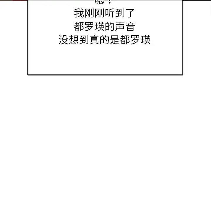 [韩国漫画] 恶女勾勾缠 剧情,女学生,巨乳大奶#[174P]-92