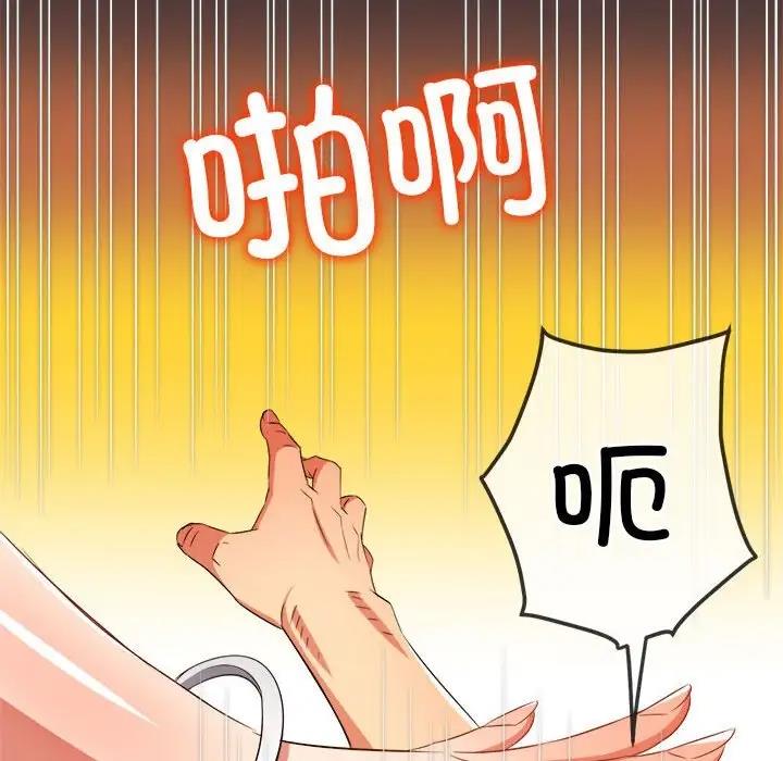 [韩国漫画] 恶女勾勾缠 剧情,女学生,巨乳大奶#[208P]-141