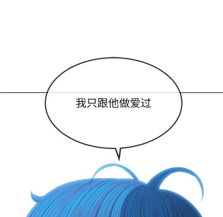 [韩国漫画] 恶女勾勾缠 剧情,女学生,巨乳大奶#[208P]-154