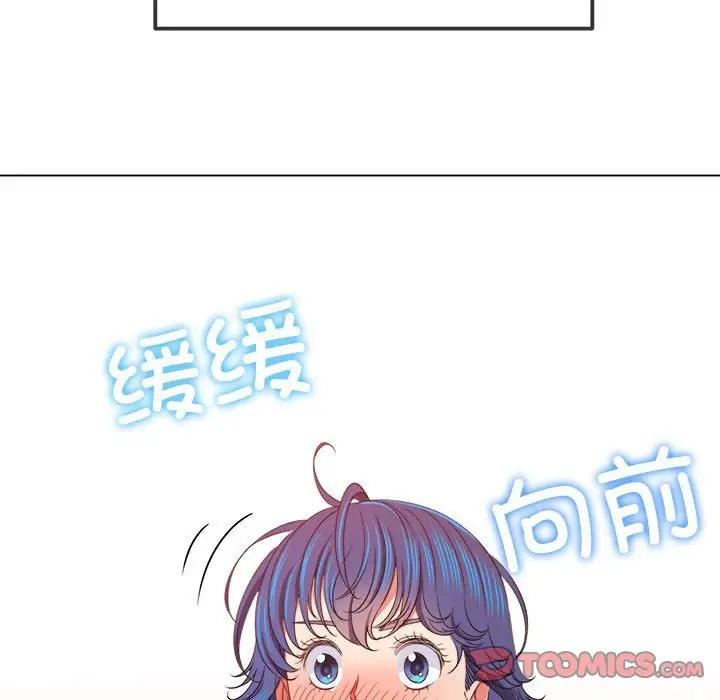 [韩国漫画] 恶女勾勾缠 剧情,女学生,巨乳大奶#[208P]-20