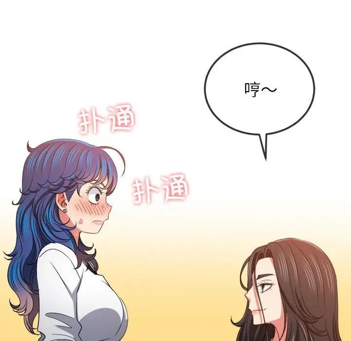 [韩国漫画] 恶女勾勾缠 剧情,女学生,巨乳大奶#[208P]-24