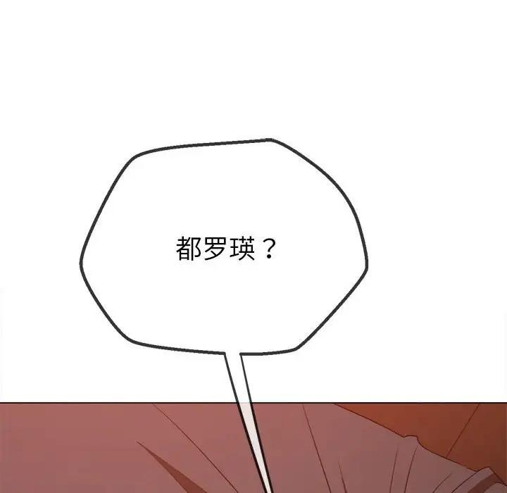[韩国漫画] 恶女勾勾缠 剧情,女学生,巨乳大奶#[208P]-29