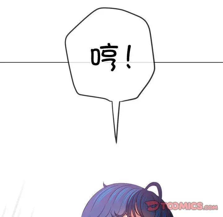 [韩国漫画] 恶女勾勾缠 剧情,女学生,巨乳大奶#[208P]-44