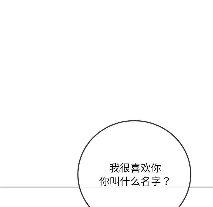 [韩国漫画] 恶女勾勾缠 剧情,女学生,巨乳大奶#[208P]-59