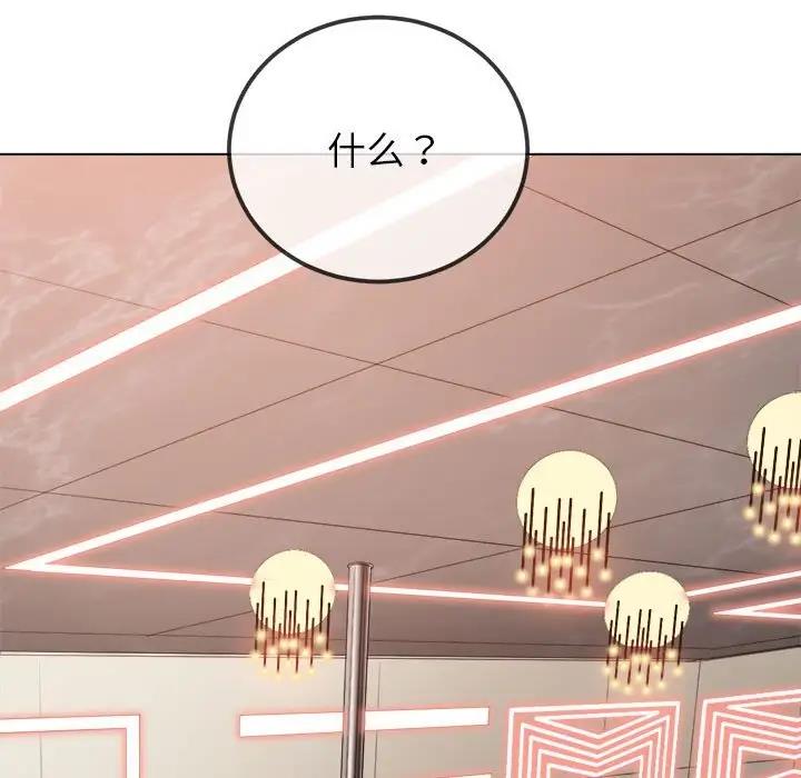 [韩国漫画] 恶女勾勾缠 剧情,女学生,巨乳大奶#[208P]-70
