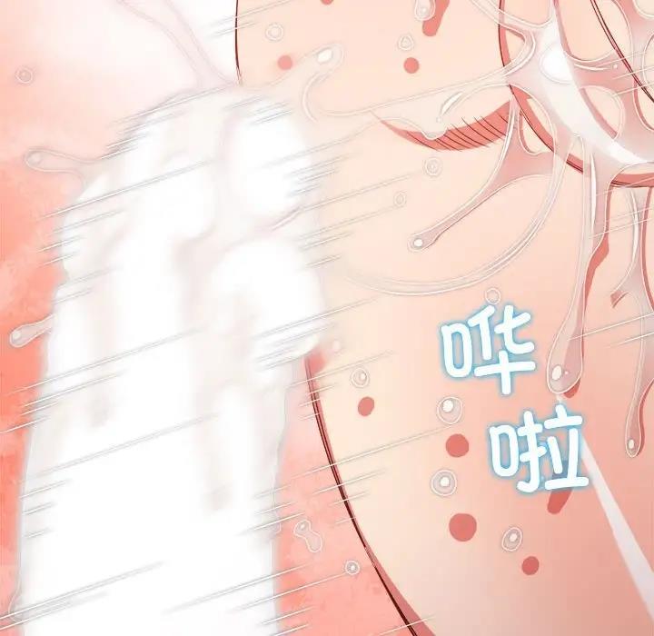 [韩国漫画] 恶女勾勾缠 剧情,女学生,巨乳大奶#[185P]-111