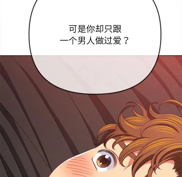 [韩国漫画] 恶女勾勾缠 剧情,女学生,巨乳大奶#[185P]-14