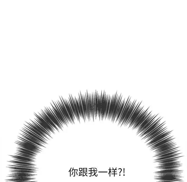 [韩国漫画] 恶女勾勾缠 剧情,女学生,巨乳大奶#[185P]-154