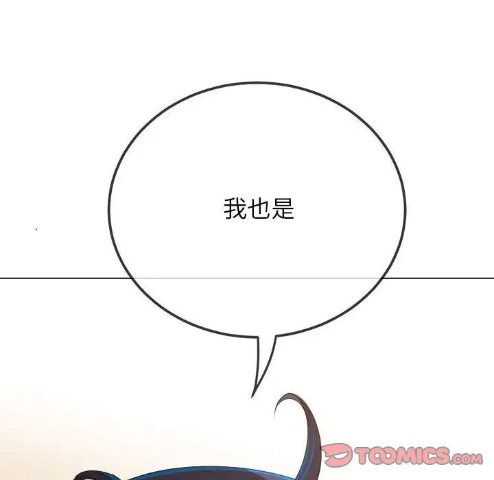 [韩国漫画] 恶女勾勾缠 剧情,女学生,巨乳大奶#[185P]-164