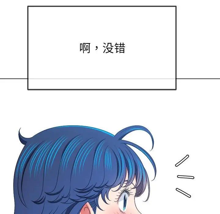 [韩国漫画] 恶女勾勾缠 剧情,女学生,巨乳大奶#[185P]-38