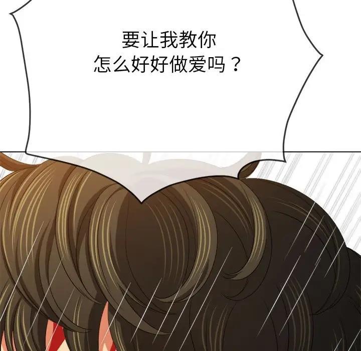 [韩国漫画] 恶女勾勾缠 剧情,女学生,巨乳大奶#[185P]-55