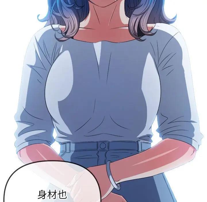 [韩国漫画] 恶女勾勾缠 剧情,女学生,巨乳大奶#[185P]-6