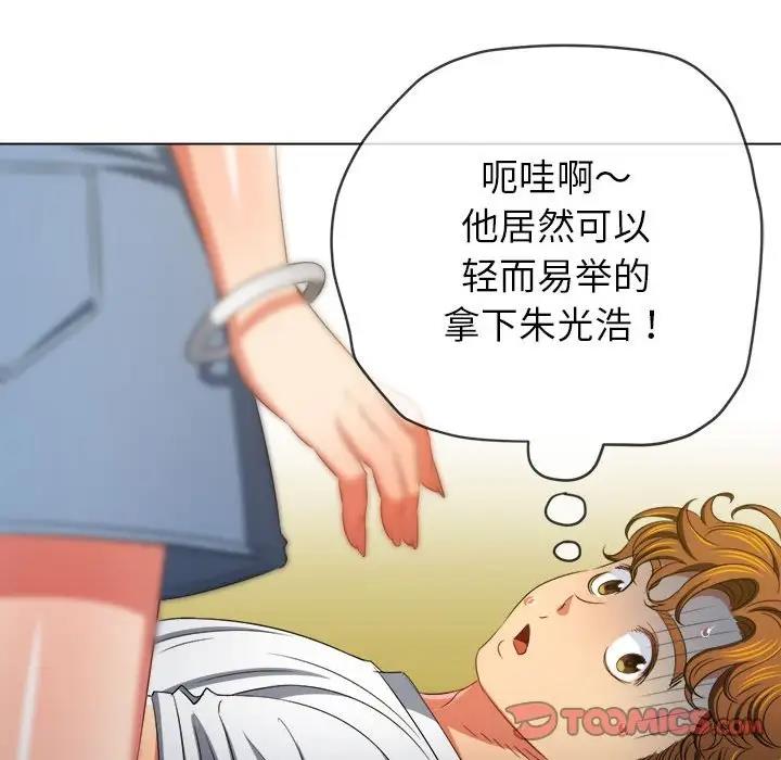 [韩国漫画] 恶女勾勾缠 剧情,女学生,巨乳大奶#[185P]-68