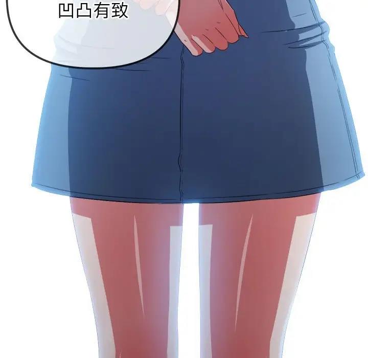 [韩国漫画] 恶女勾勾缠 剧情,女学生,巨乳大奶#[185P]-7