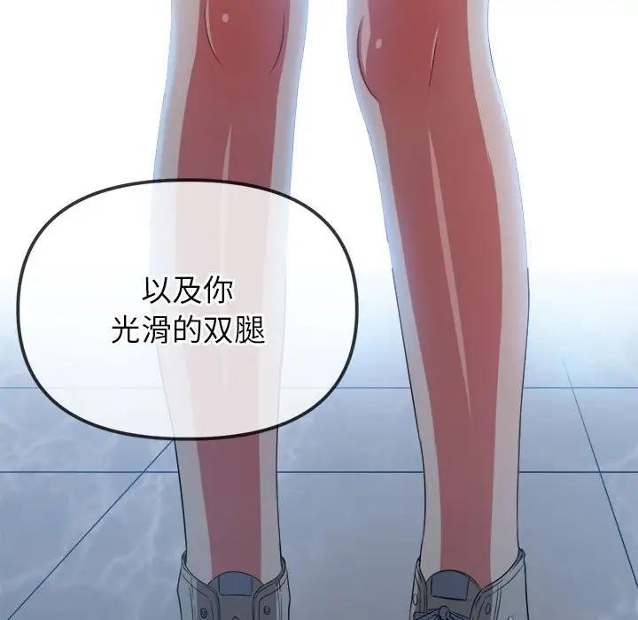[韩国漫画] 恶女勾勾缠 剧情,女学生,巨乳大奶#[185P]-8