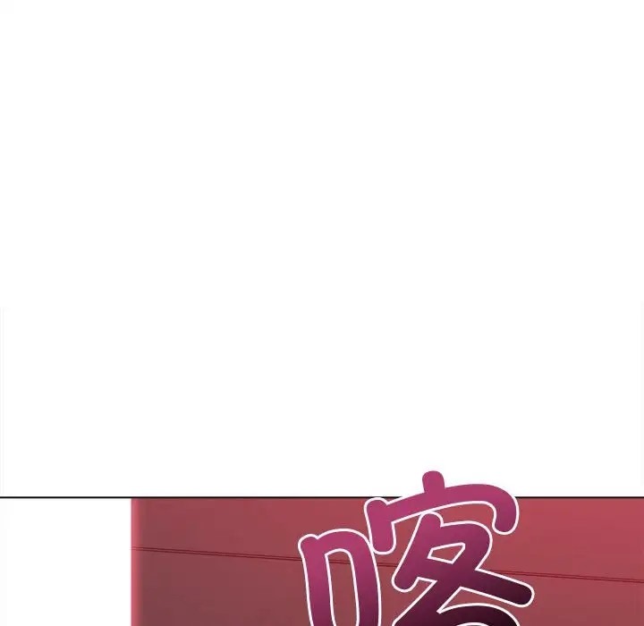 [韩国漫画] 恶女勾勾缠 剧情,女学生,巨乳大奶#[198P]-106