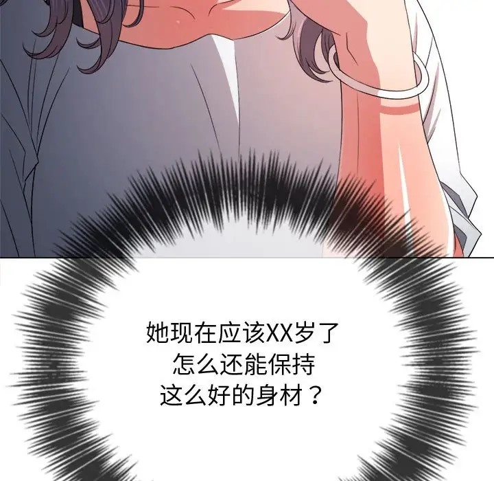 [韩国漫画] 恶女勾勾缠 剧情,女学生,巨乳大奶#[198P]-120