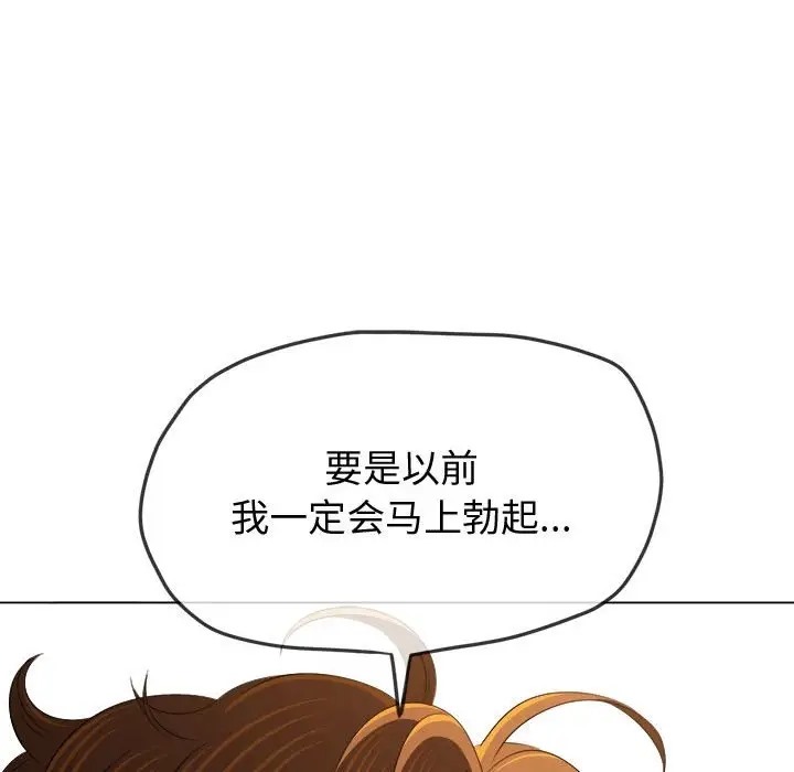 [韩国漫画] 恶女勾勾缠 剧情,女学生,巨乳大奶#[198P]-136
