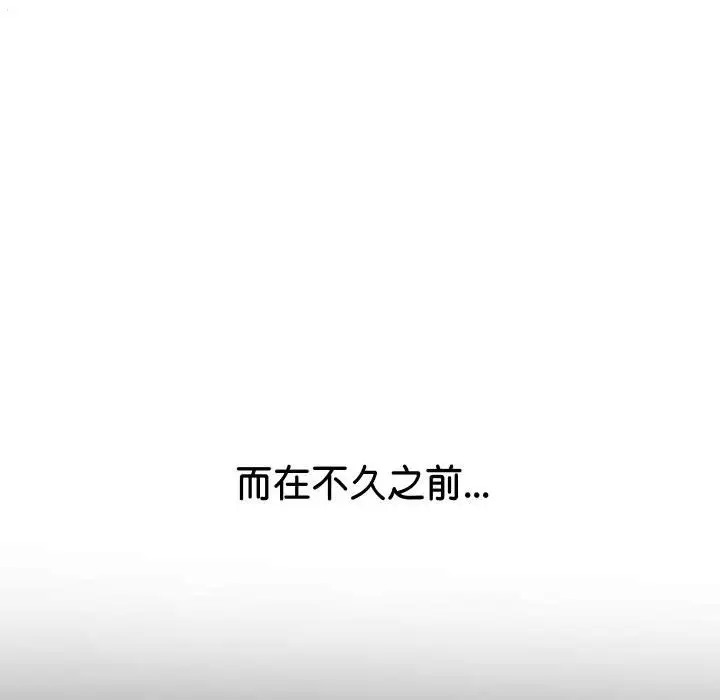 [韩国漫画] 恶女勾勾缠 剧情,女学生,巨乳大奶#[198P]-169