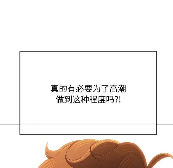 [韩国漫画] 恶女勾勾缠 剧情,女学生,巨乳大奶#[198P]-35