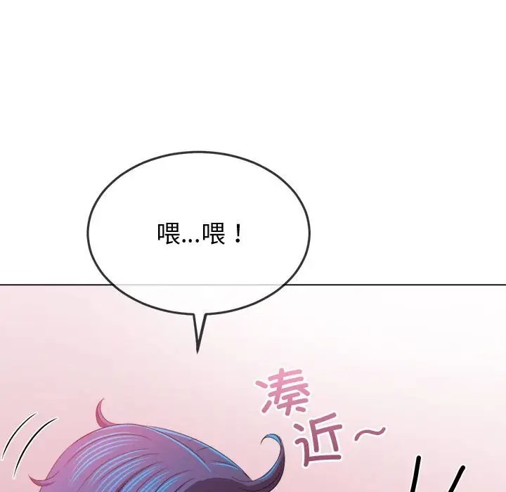 [韩国漫画] 恶女勾勾缠 剧情,女学生,巨乳大奶#[198P]-38