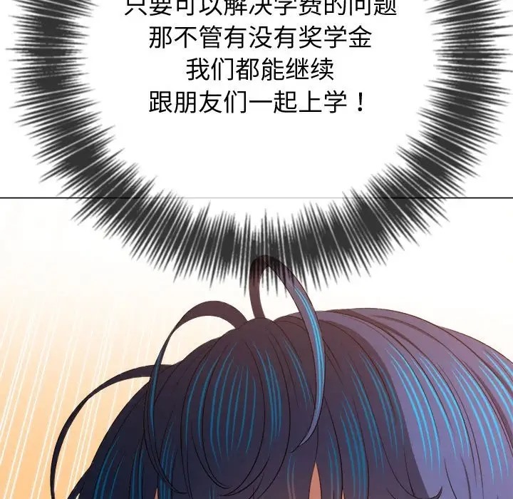 [韩国漫画] 恶女勾勾缠 剧情,女学生,巨乳大奶#[198P]-8