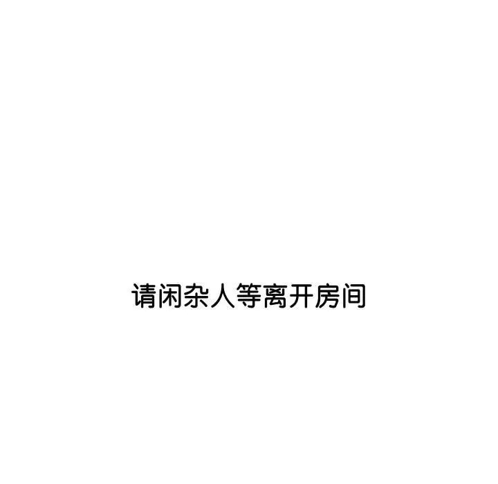 [韩国漫画] 恶女勾勾缠 剧情,女学生,巨乳大奶#[198P]-97