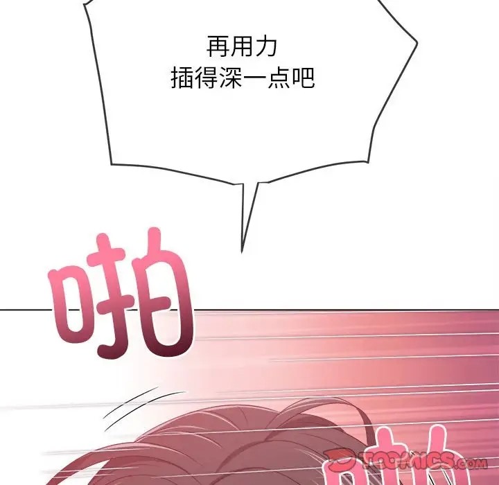 [韩国漫画] 恶女勾勾缠 剧情,女学生,巨乳大奶#[193P]-114