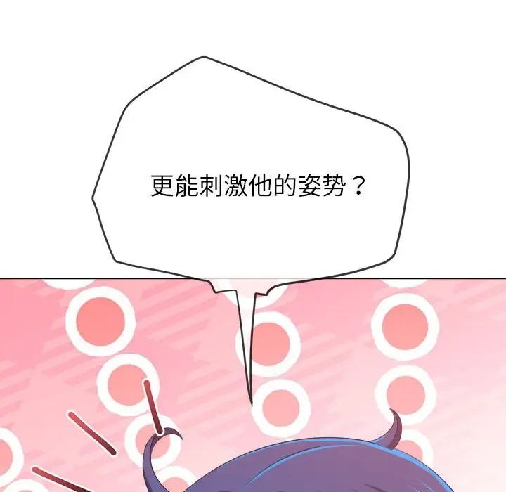 [韩国漫画] 恶女勾勾缠 剧情,女学生,巨乳大奶#[193P]-164