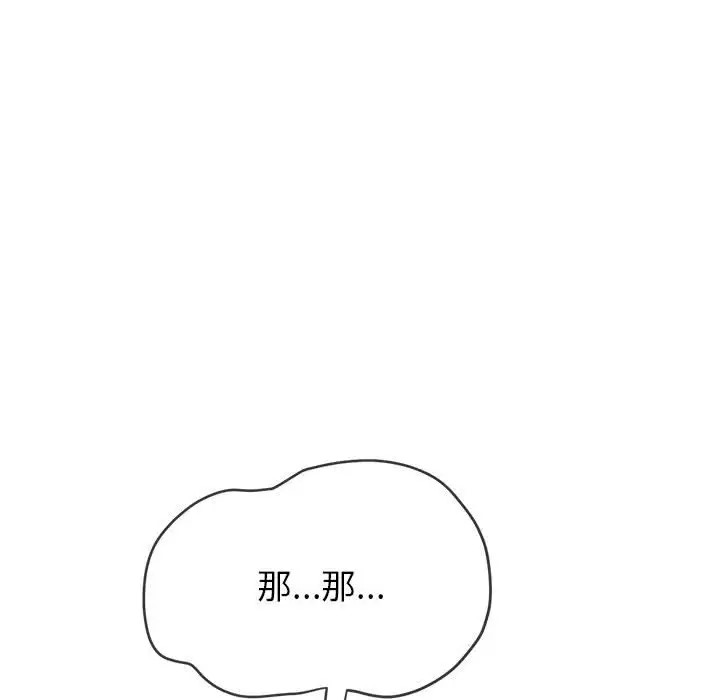 [韩国漫画] 恶女勾勾缠 剧情,女学生,巨乳大奶#[193P]-167