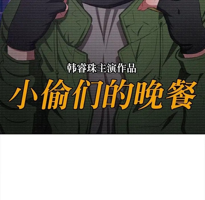 [韩国漫画] 恶女勾勾缠 剧情,女学生,巨乳大奶#[193P]-17