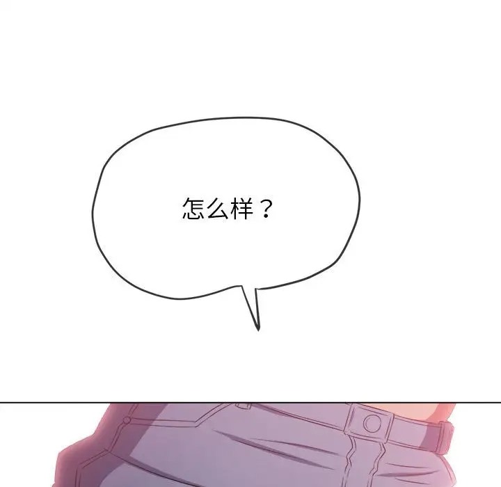 [韩国漫画] 恶女勾勾缠 剧情,女学生,巨乳大奶#[193P]-172