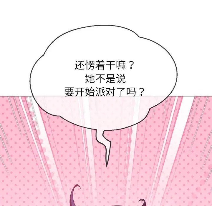 [韩国漫画] 恶女勾勾缠 剧情,女学生,巨乳大奶#[193P]-37
