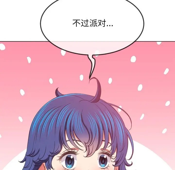 [韩国漫画] 恶女勾勾缠 剧情,女学生,巨乳大奶#[193P]-63