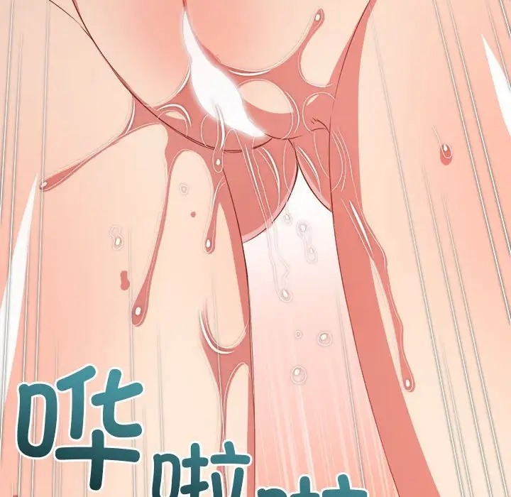 [韩国漫画] 恶女勾勾缠 剧情,女学生,巨乳大奶#[193P]-85