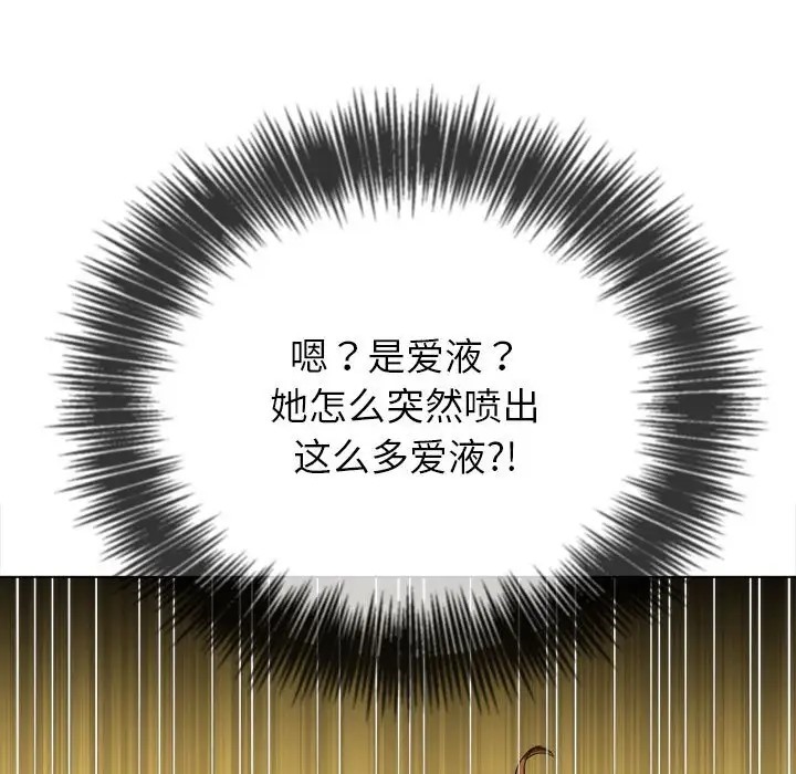 [韩国漫画] 恶女勾勾缠 剧情,女学生,巨乳大奶#[193P]-88