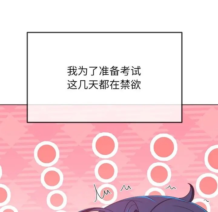 [韩国漫画] 恶女勾勾缠 剧情,女学生,巨乳大奶#[190P]-155