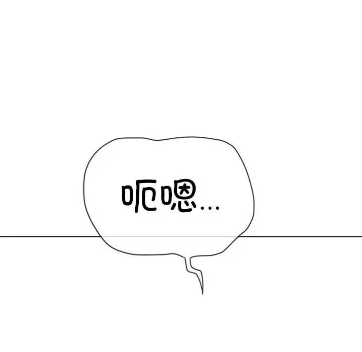 [韩国漫画] 恶女勾勾缠 剧情,女学生,巨乳大奶#[190P]-186