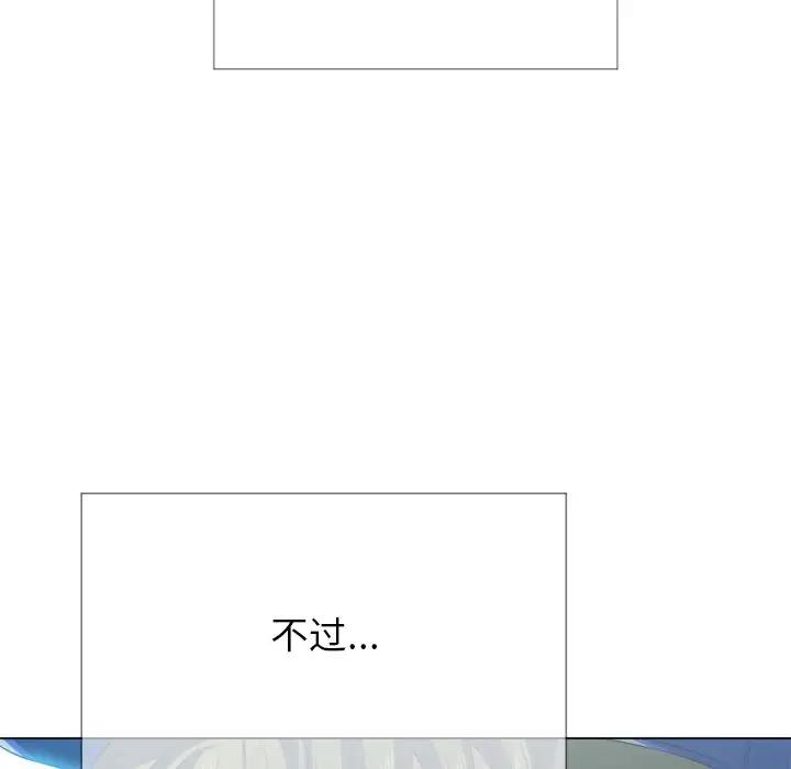 [Manhwa] The evil girl hooks up Plot, female student, big breasts#[140P]-101