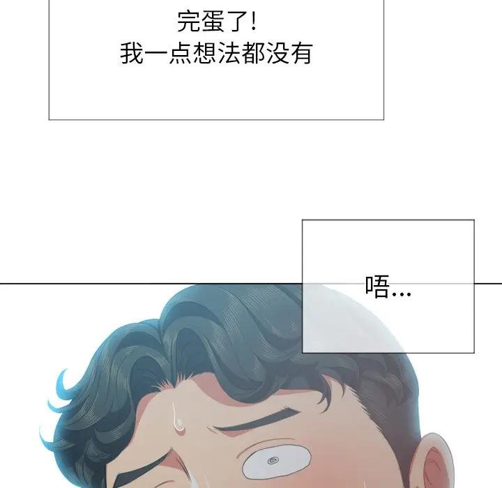 [Manhwa] The evil girl hooks up Plot, female student, big breasts#[140P]-104