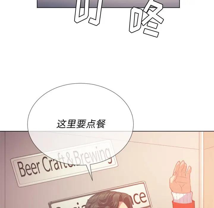 [Manhwa] The evil girl hooks up Plot, female student, big breasts#[140P]-107