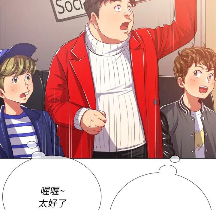 [Manhwa] The evil girl hooks up Plot, female student, big breasts#[140P]-108