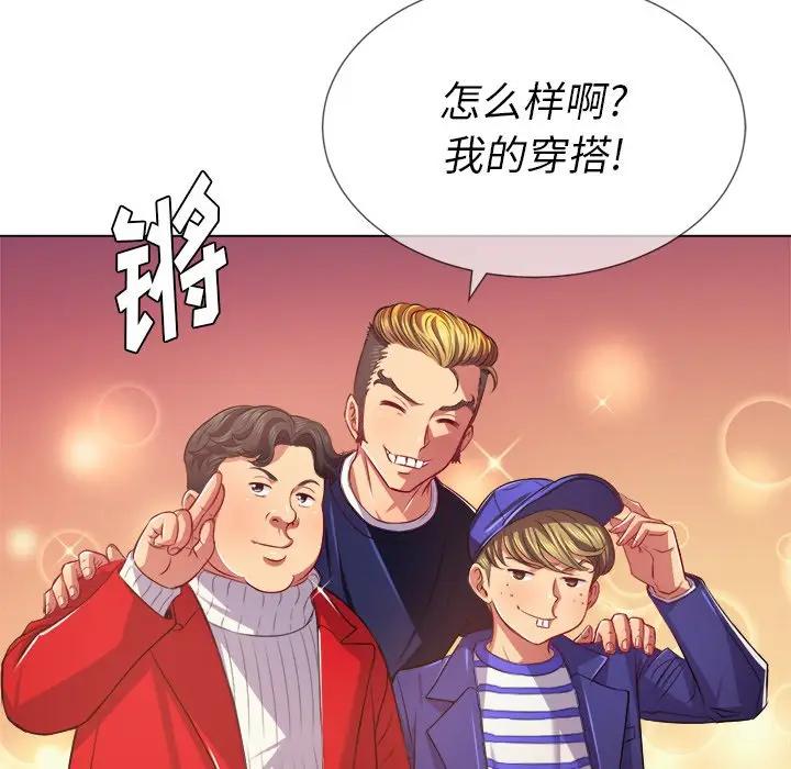 [Manhwa] The evil girl hooks up Plot, female student, big breasts#[140P]-11
