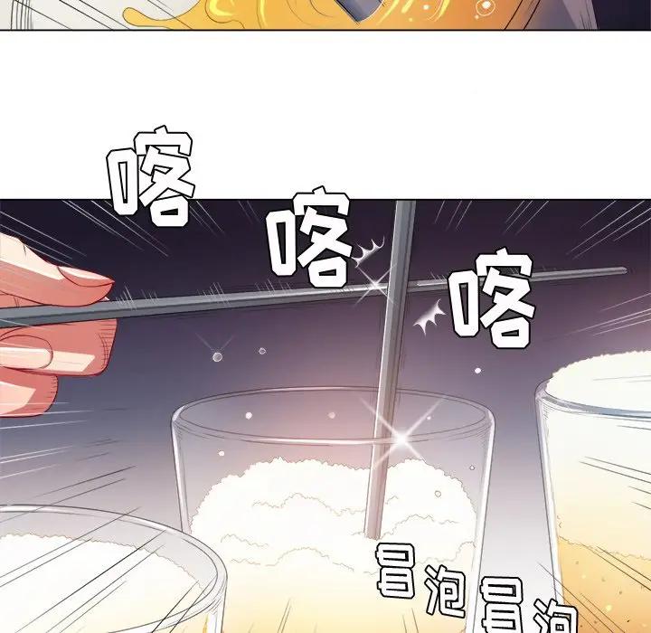 [Manhwa] The evil girl hooks up Plot, female student, big breasts#[140P]-117