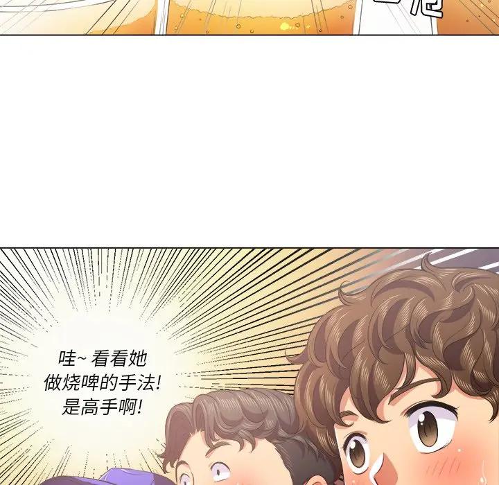 [Manhwa] The evil girl hooks up Plot, female student, big breasts#[140P]-118