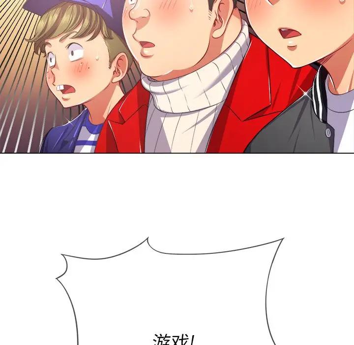 [Manhwa] The evil girl hooks up Plot, female student, big breasts#[140P]-119