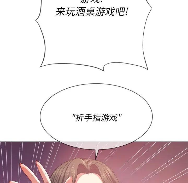 [Manhwa] The evil girl hooks up Plot, female student, big breasts#[140P]-120