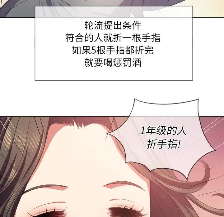 [Manhwa] The evil girl hooks up Plot, female student, big breasts#[140P]-122