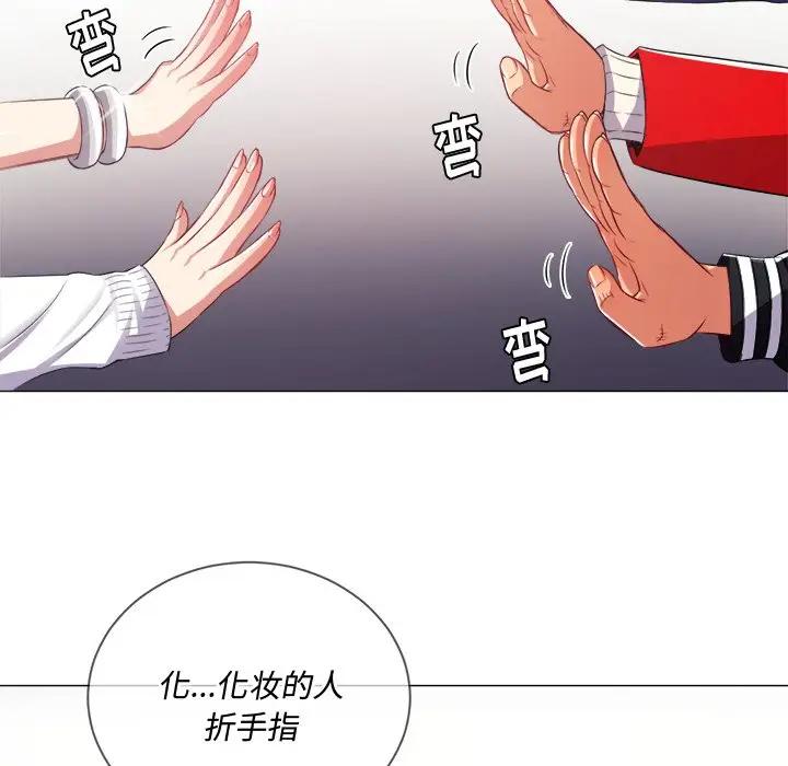 [Manhwa] The evil girl hooks up Plot, female student, big breasts#[140P]-124