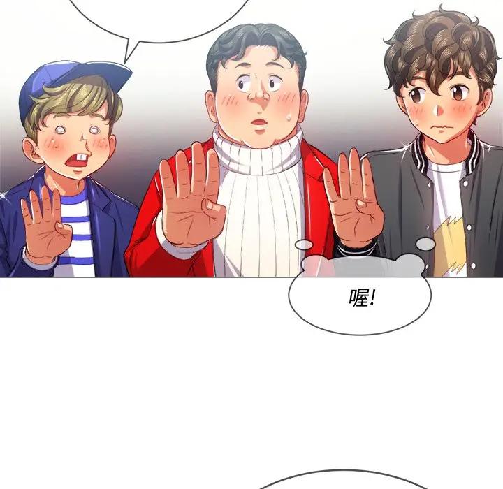 [Manhwa] The evil girl hooks up Plot, female student, big breasts#[140P]-125